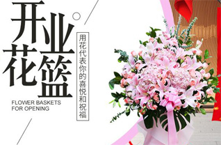 浙江省绍兴柯桥区王坛镇银沙村花篮配送